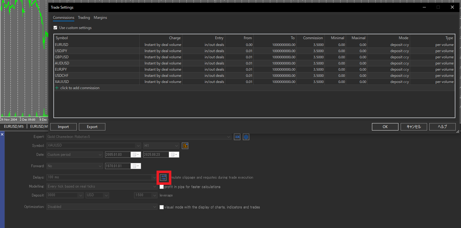 MT5 backtest: commissions settings screen